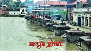 Aarya Ghat