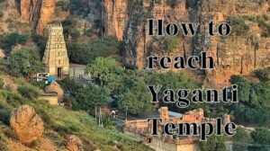 Reach To Yaganti Temple