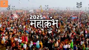 Best Complete guide to Maha Kumbh Mela 2025 Prayagraj